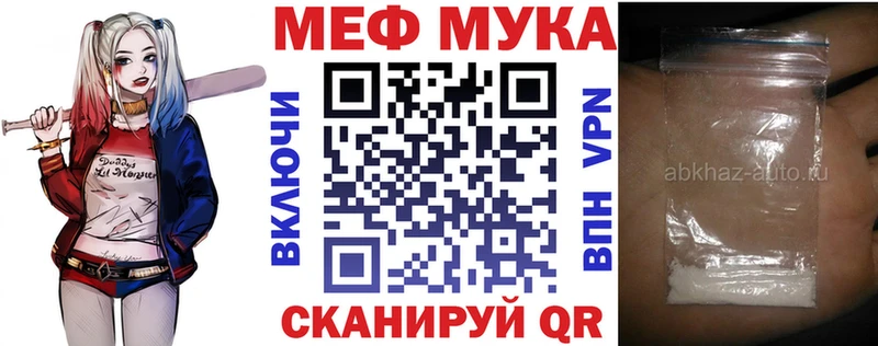 Названия наркотиков Щёлкино Гашиш  СК  Мефедрон  Каннабис  Амфетамин  Cocaine 