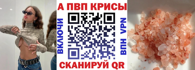 как найти закладки мега вход Альфа ПВП Соль Щёлкино