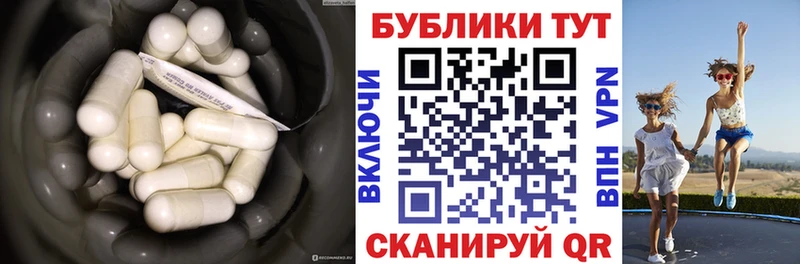 что такое   Щёлкино  Экстази 99% 