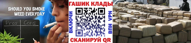 наркошоп  Щёлкино  ГАШИШ Cannabis 