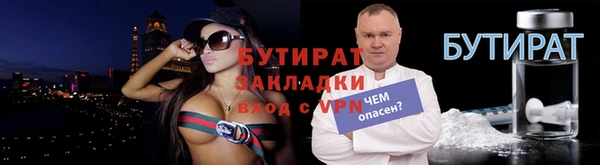 дистиллят марихуана Киренск