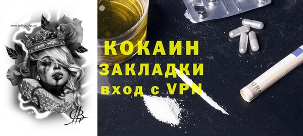 дистиллят марихуана Киренск