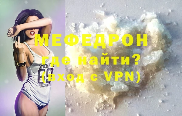 кокаин перу Кинешма