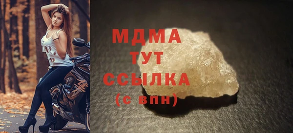 дурь Карпинск