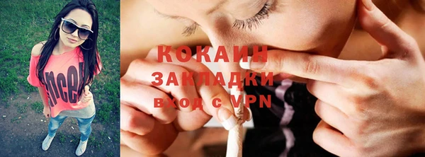 кокаин перу Кинешма