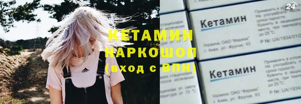 метадон Ессентукская