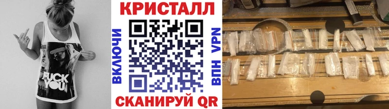 mega как войти  Щёлкино  Первитин винт 