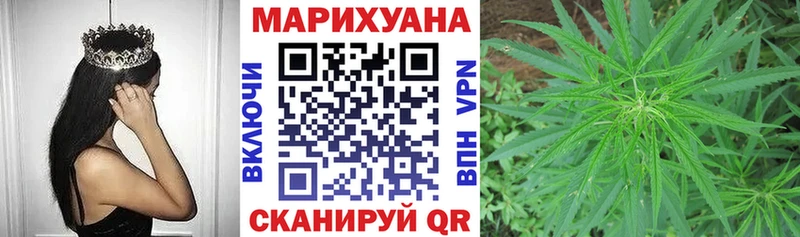Бошки Шишки SATIVA & INDICA Щёлкино